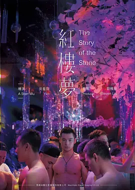野草莓