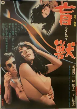 假面