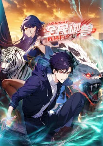 攻壳机动队